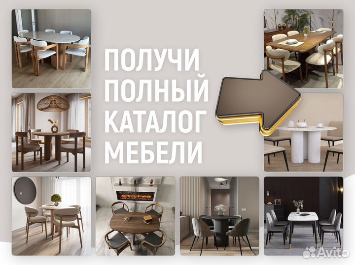 Кухонные стулья мягкие с подлокотниками и спинкой