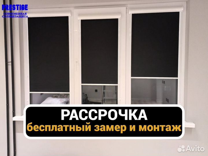 Жалюзи и рулонные шторы от производителя