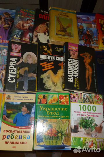 Продам разные книги
