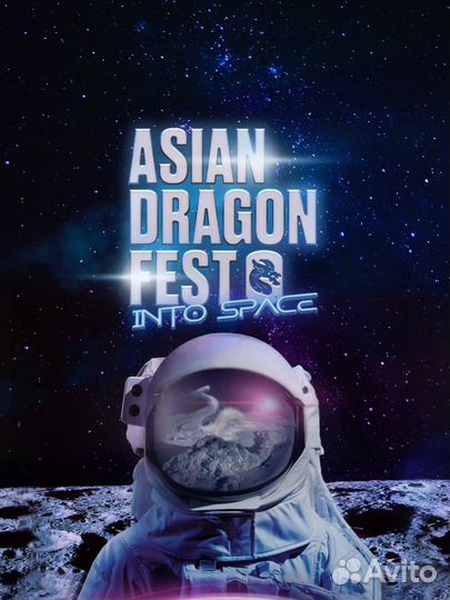 Билеты на фестиваль x:in