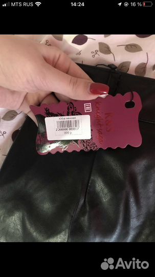 Кожаная юбка новая