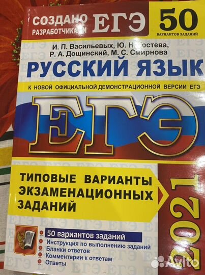 Кимы по русскому языку