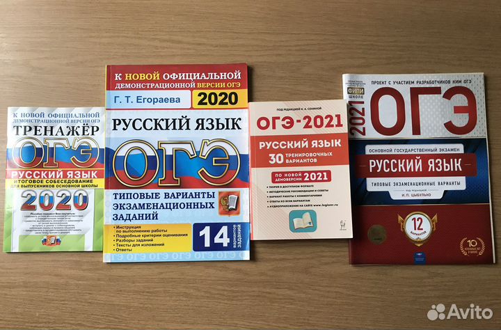 Огэ русский математика физика