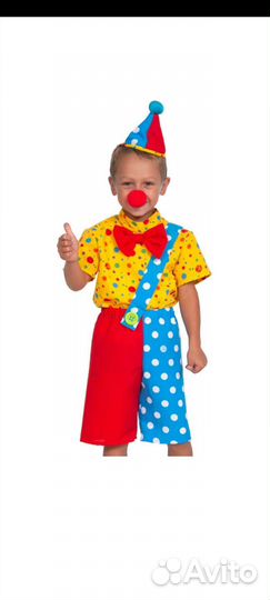 Костюм клоуна (прокат)