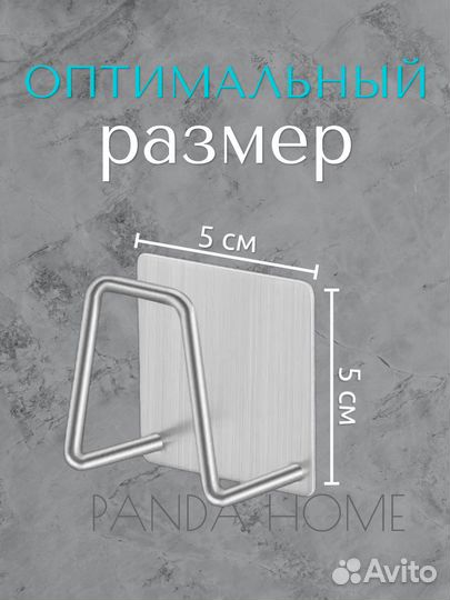 Держатель универсальный