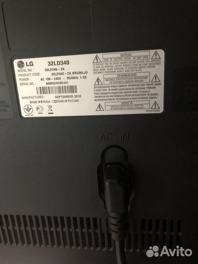 Телевизор LG