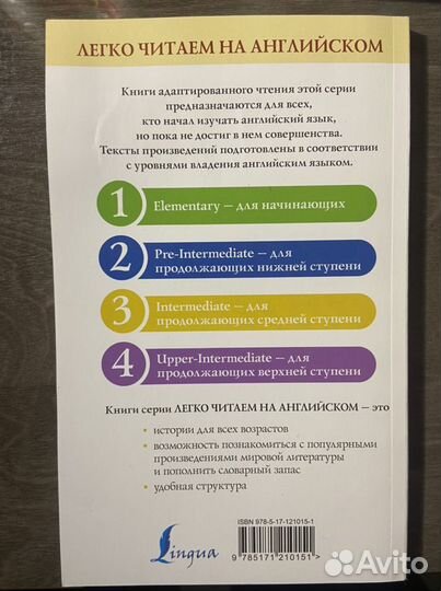 Книги на английском цена за все