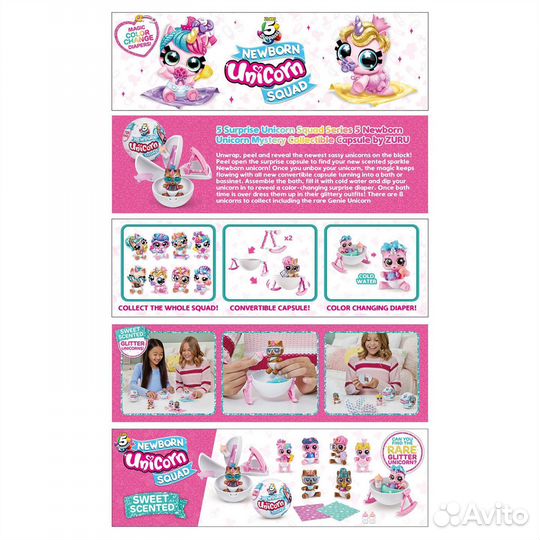 Игрушки шары сюрпризы