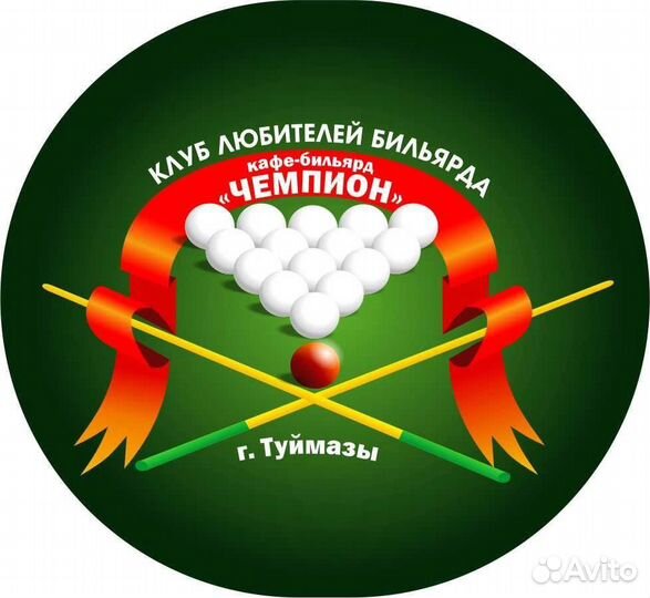 Бармен официант