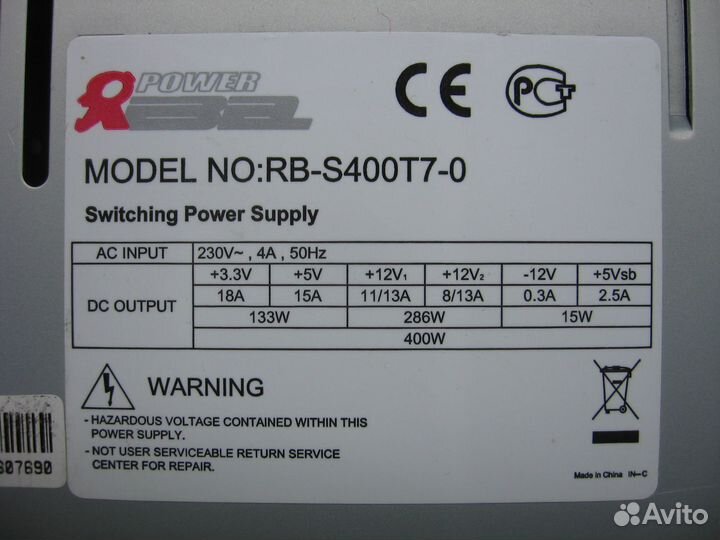 Блок питания 400W