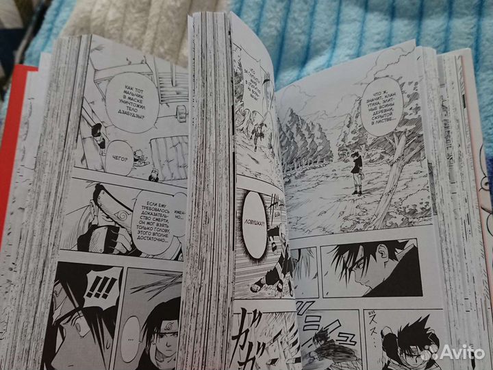 Книга Naruto 1 часть