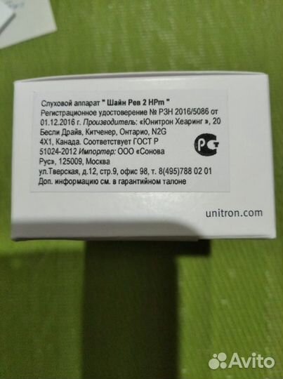 Продаю слуховой аппарат Shine Rev 2 Hpm
