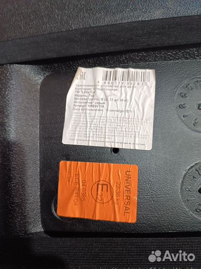 Детское автомобильное кресло бустер