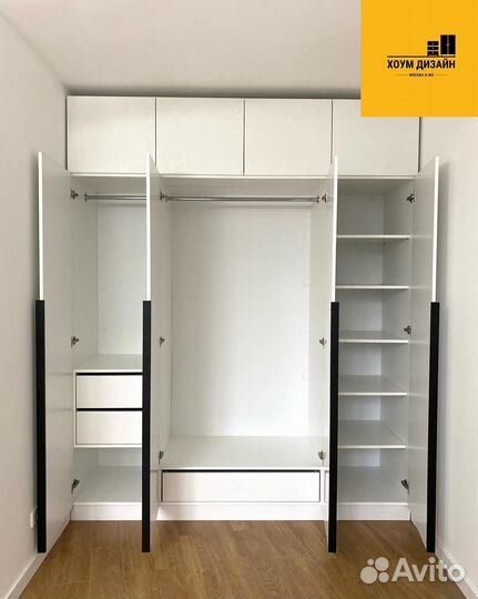 Шкаф распашной с фрезеровкой