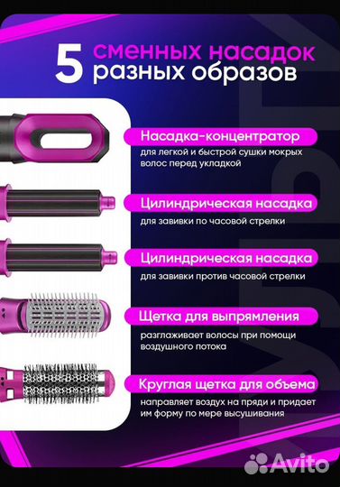 Фен для волос dyson supersonic
