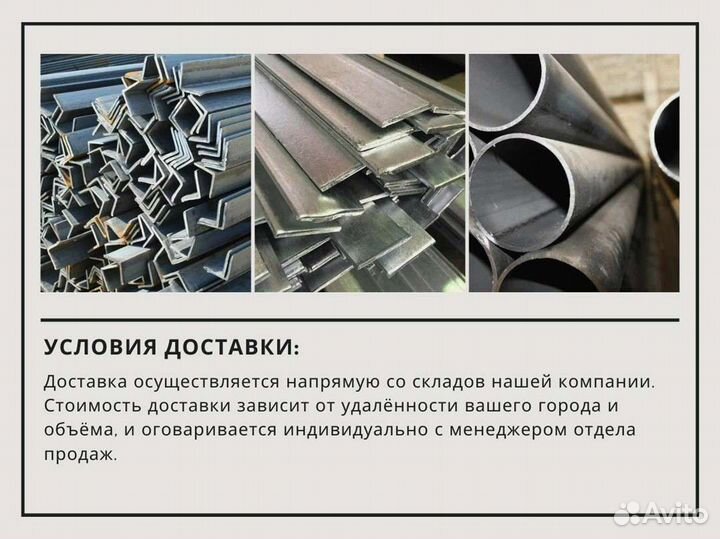 Арматура рифленая немерная с доставкой