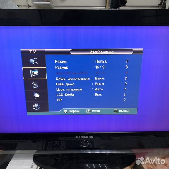 Телевизор бу