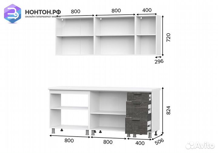 Кухня Гранит 2.0 м белый / цемент светлый / камень