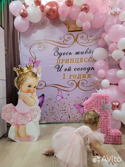 Фотозона баннер продажа или аренда