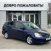 Honda Stream 1.7 AT, 2003, 280 000 км, с пробегом, цена 598 000 руб.