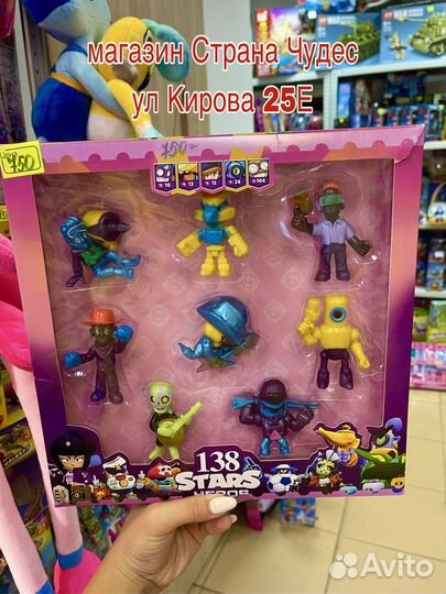 Бравл старс