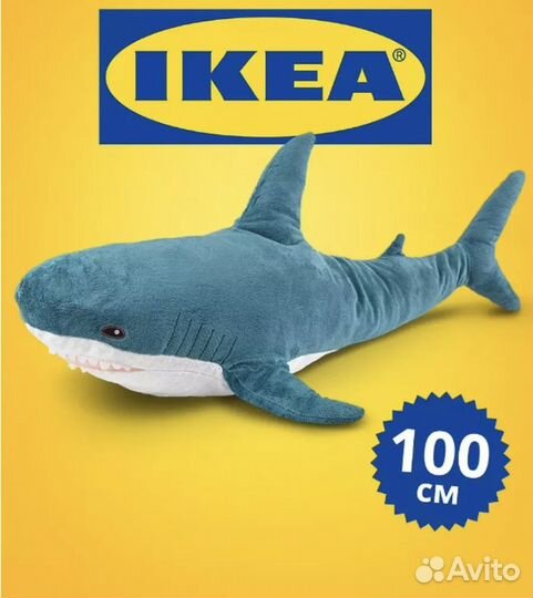 Мягкая игрушка Акула