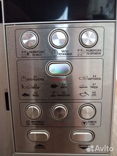 Свч микроволновая печь бу