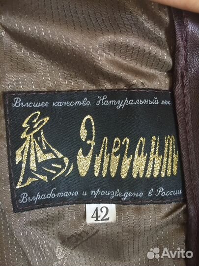 Полушубок из мутона