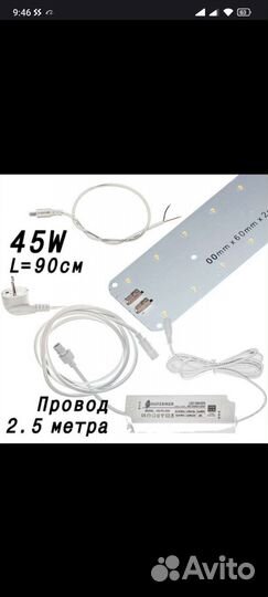 Светильник Minifermer Quantum Line шириной