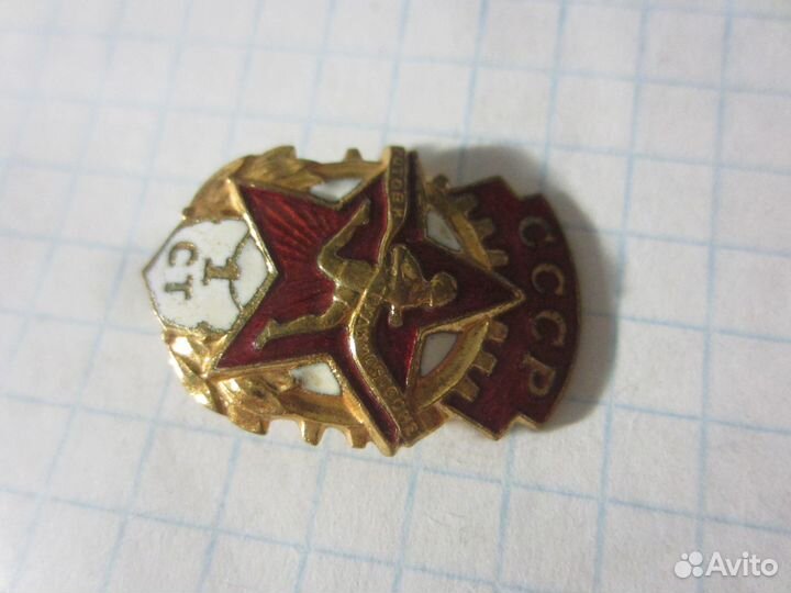 СССР бгто 1 ступень, тяж. ранний