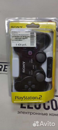 Геймпад безпроводной для PlayStation 2 DualShock 2