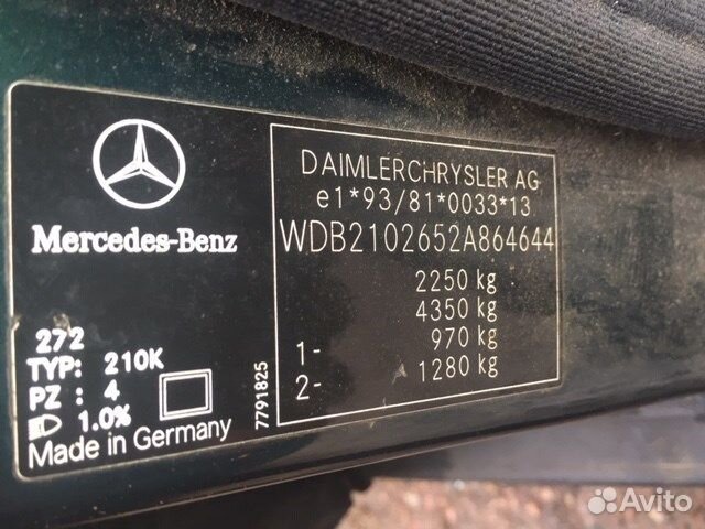 Разбор на запчасти Mercedes E W210