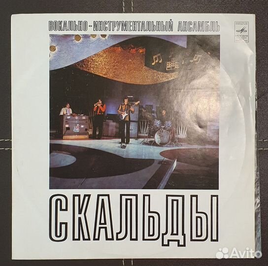 Zodiac/Орэра/Oddzial Zamkniety