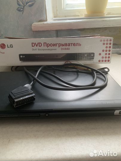 Проигрыватель DVD
