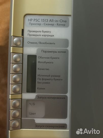 Мфу hp psc 1513