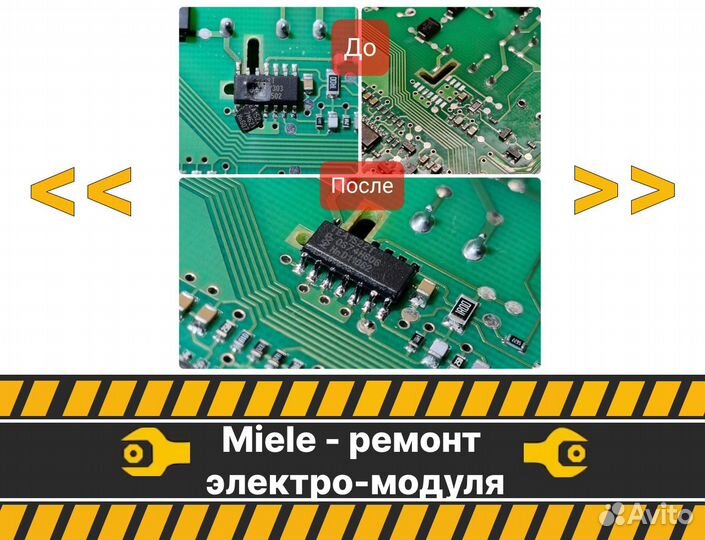 Ремонт стиральных машин, гарантийный талон от 2л