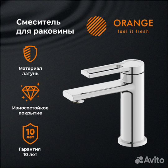 Смеситель для раковины Orange m36-021cr Хром