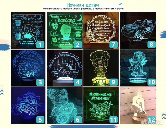 Романтический светильник 2й половинке