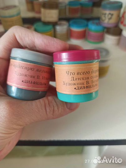 Диафильмы детские сказки 15 шт