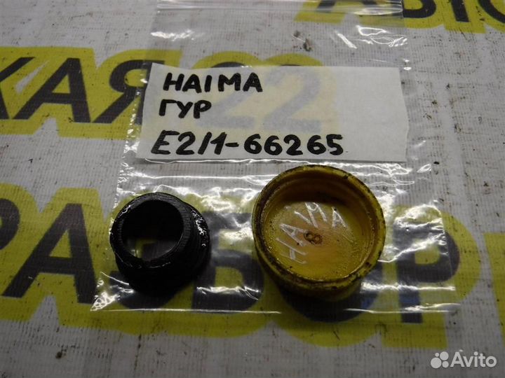 Крышка бачка гидроусилителя Haima Haima 3 2007-20