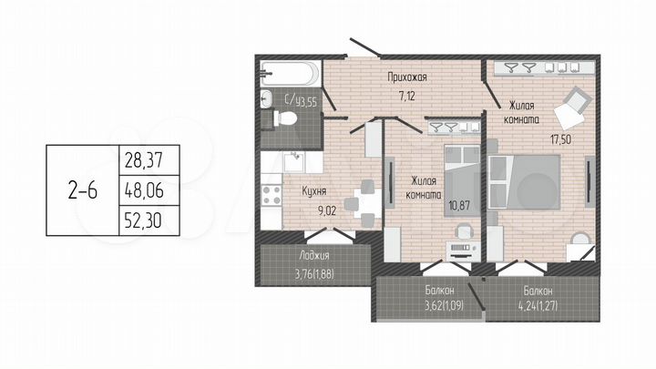 2-к. квартира, 52,3 м², 2/8 эт.