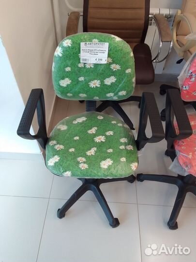 Компьютерный стул