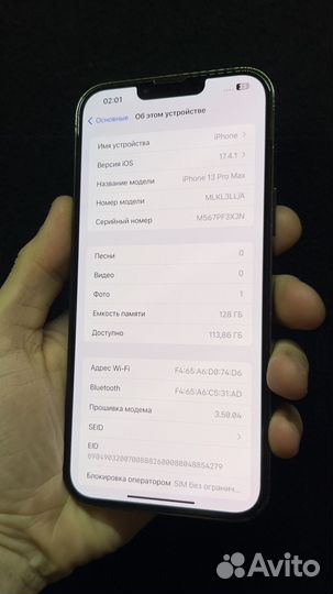 iPhone 13 Pro Max, 128 ГБ