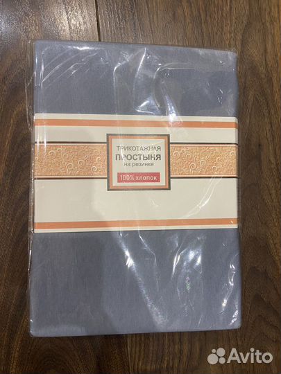 Простынь на резинке 90х200