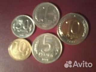 Монеты 1, 5, 10, 50 и 100 рублей 1991 - 1993 гг