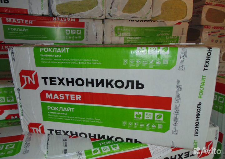 Утеплитель роклайт, 1200х600х50 мм, (8 плит, 5,76