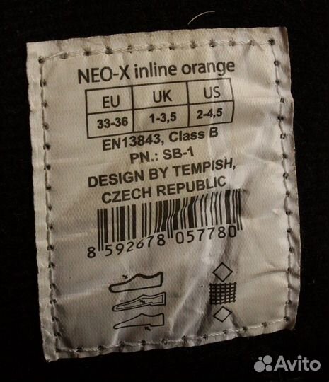 Роликовые коньки раздвижные, детские р-р 33-36