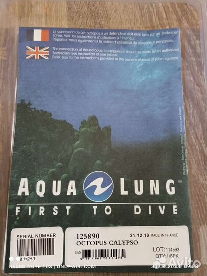 Октопус для дайвинга aqualung