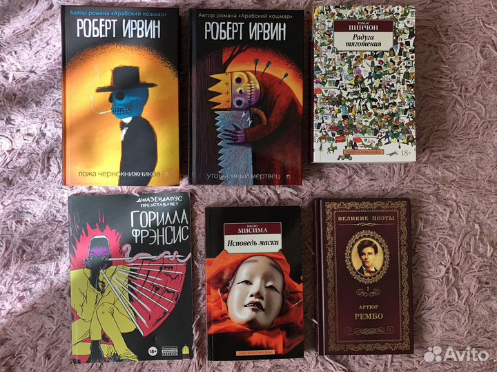 Художественная литература