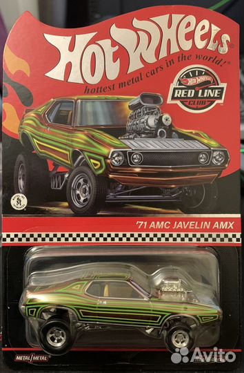 Hot Wheels RLC / Chase